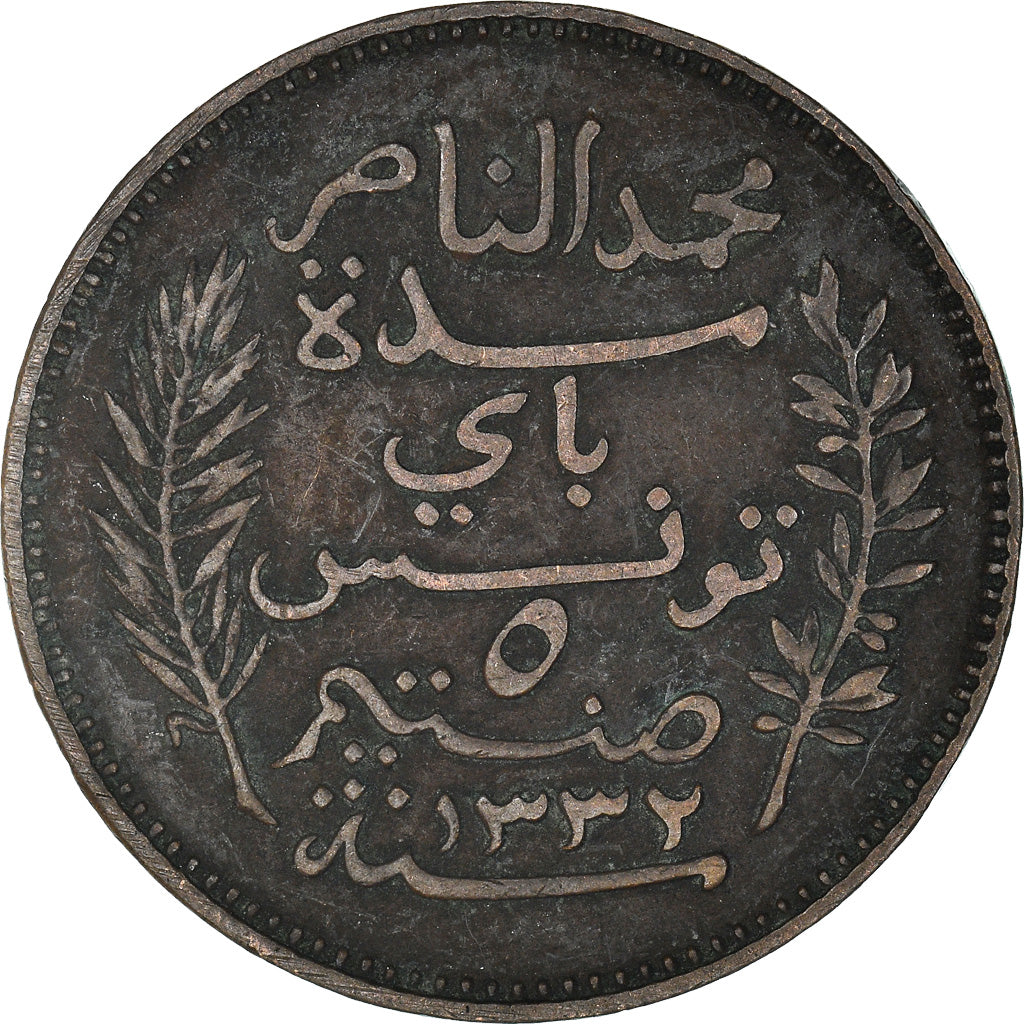 Coin, Tunisia, Muhammad al-Nasir Bey, 5 Centimes, 1914, Paris, VF(30-35)