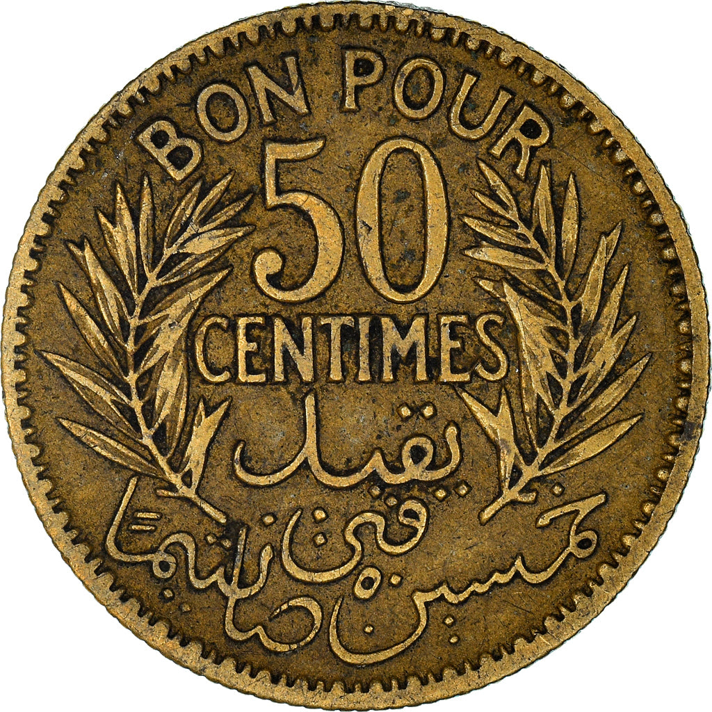 Moeda, Tunísia, Anonymous, 50 Centimes, 1921/AH1340, Paris, EF(40-45)