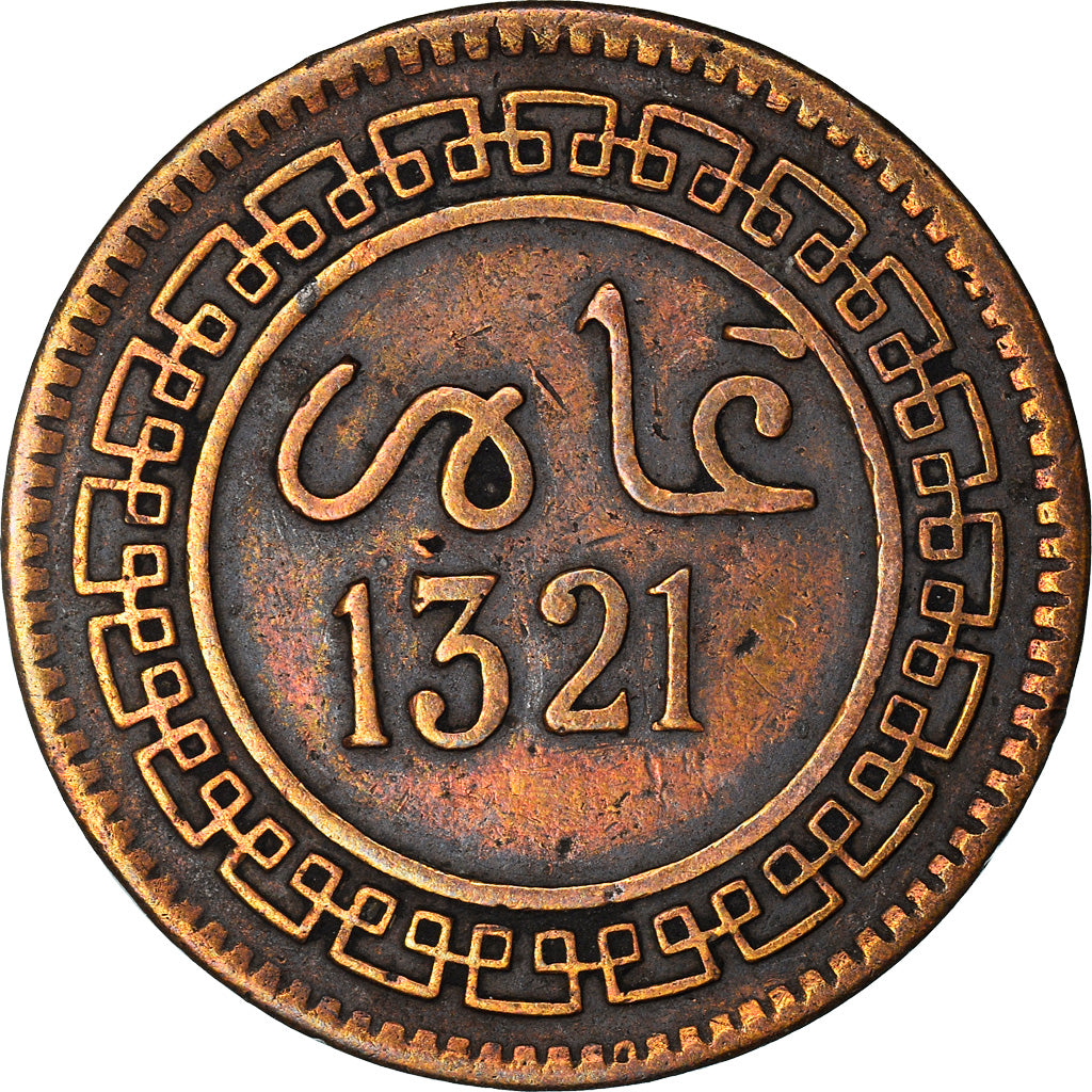 Coin, Morocco, 'Abd al-Aziz, 5 Mazunas, 1903/AH1321, Birmingham, VF(30-35)