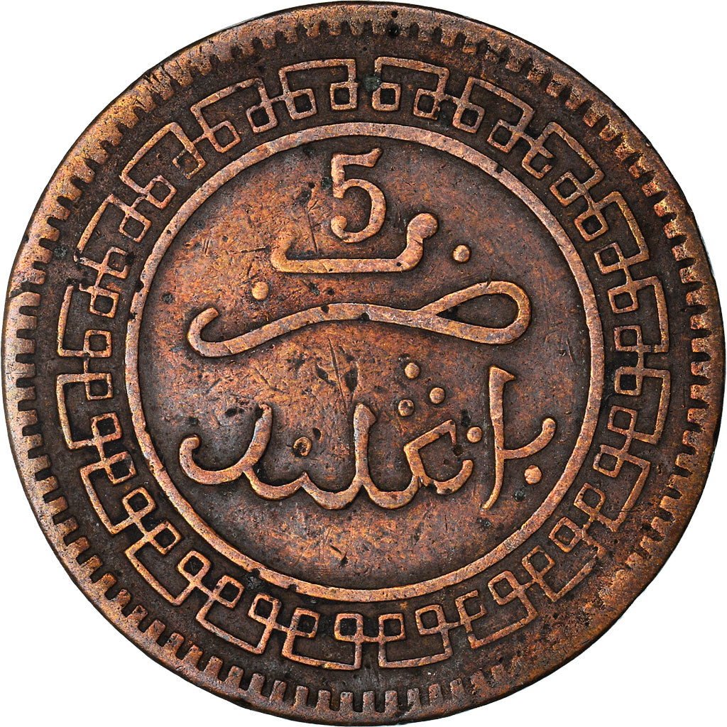 Coin, Morocco, 'Abd al-Aziz, 5 Mazunas, 1903/AH1321, Birmingham, VF(30-35)
