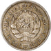 Coin, Russia, 10 Kopeks, 1933, EF(40-45), Copper-nickel, KM:95