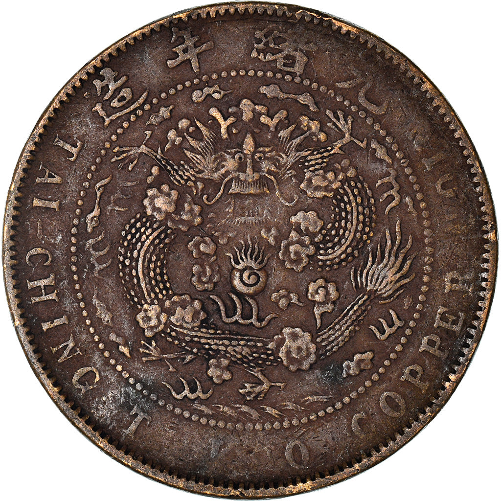 Monnaie, Chine, EMPIRE, Kuang-hs, 10 Cash, 1907, TTB, Cuivre, KM:10.5