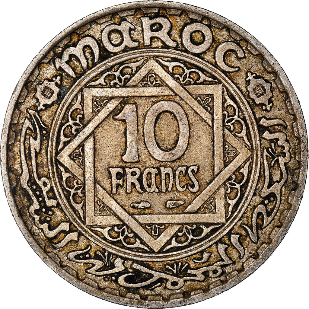 Coin, Morocco, Mohammed V, 10 Francs, AH 1366/1946, Paris, EF(40-45)