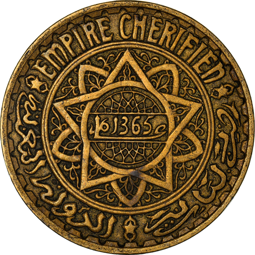Coin, Morocco, Mohammed V, 5 Francs, 1945/AH1365, Paris, EF(40-45)
