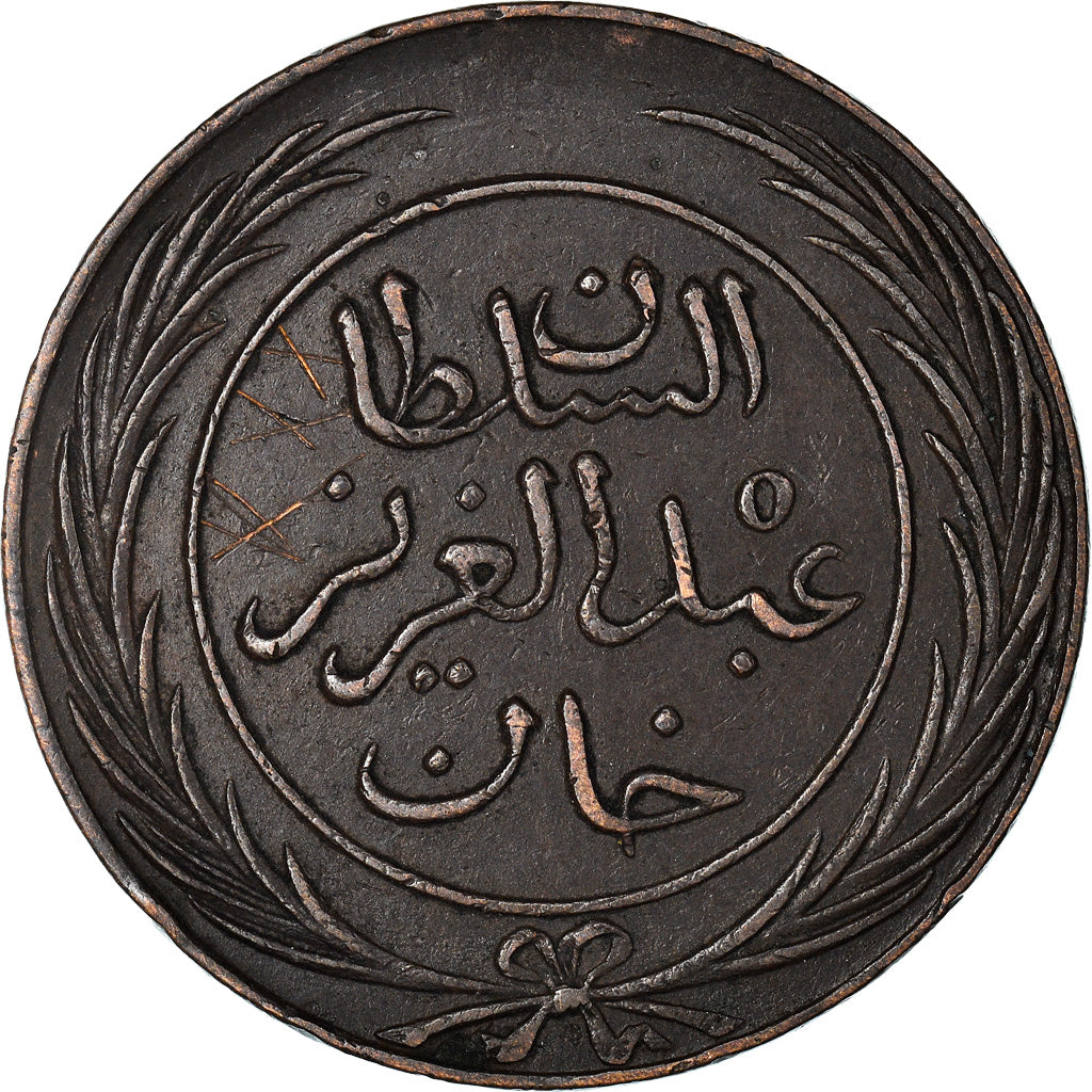 Coin, Tunisia, TUNIS, Sultan Abdul Aziz with Muhammad al-Sadiq Bey, 4 Kharub