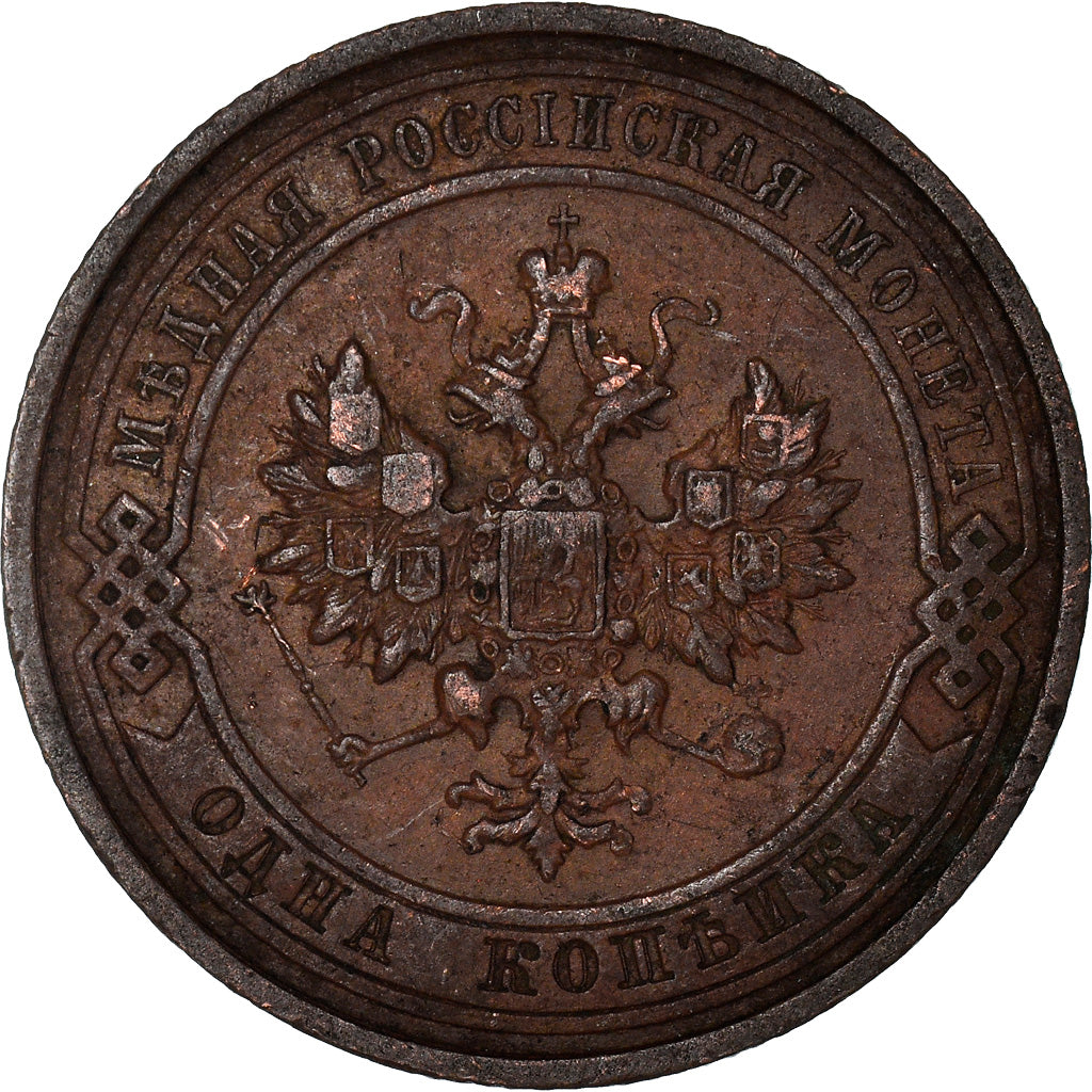 Moneda, Rusia, Nicholas II, Kopek, 1914, Saint-Petersburg, MBC, Cobre, KM:9.2