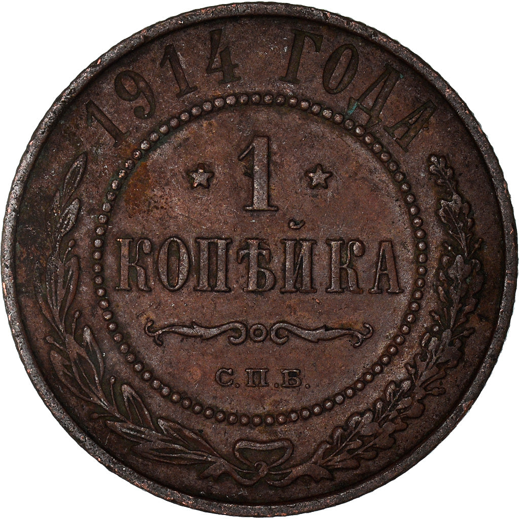 Moneda, Rusia, Nicholas II, Kopek, 1914, Saint-Petersburg, MBC, Cobre, KM:9.2