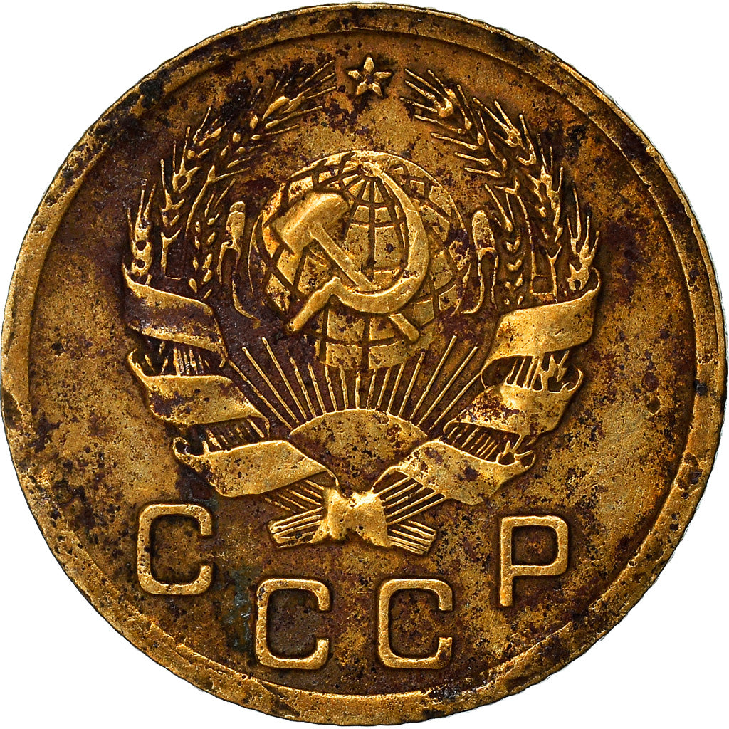 Coin, Russia, Kopek, 1936, EF(40-45), Aluminum-Bronze, KM:98