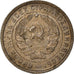 Monnaie, Russie, Kopek, 1932, TTB+, Aluminum-Bronze, KM:91