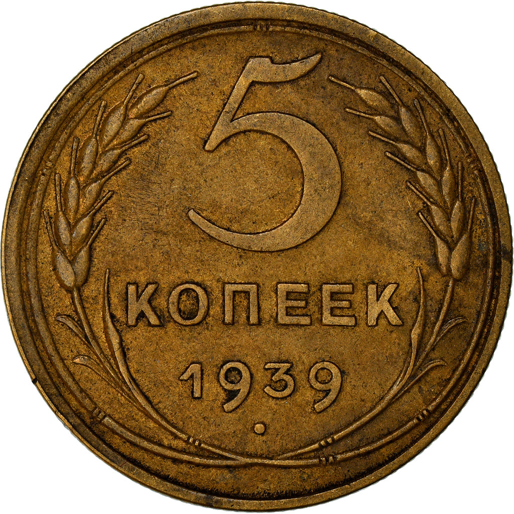 Coin, Russia, 5 Kopeks, 1939, EF(40-45), Aluminum-Bronze, KM:108