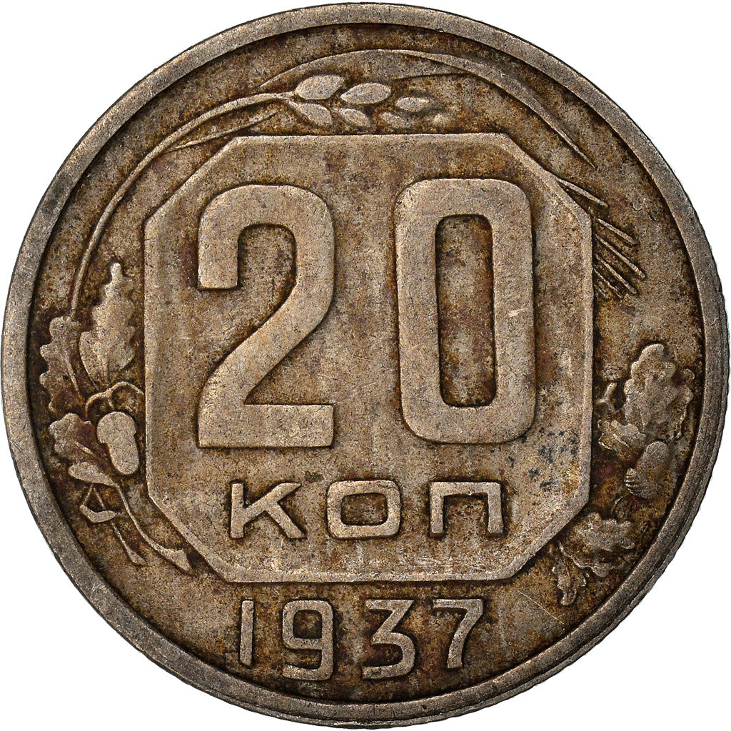 Münze, Russland, 20 Kopeks, 1937, SS, Kupfer-Nickel, KM:111