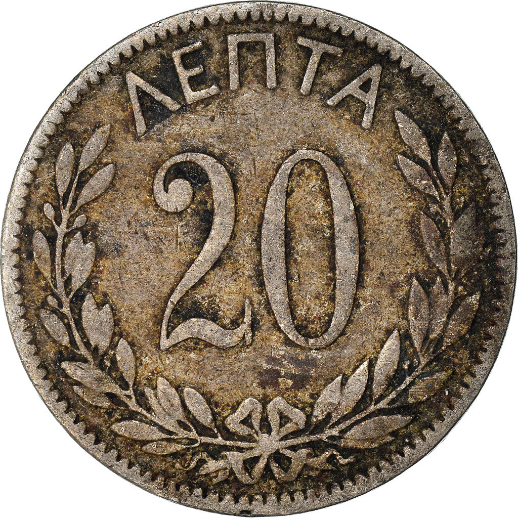 Moneta, Grecia, George I, 20 Lepta, 1895, Athens, MB, Rame-nichel, KM:57