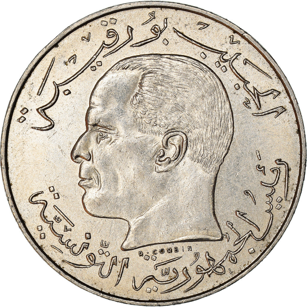 Coin, Tunisia, 1/2 Dinar, 1968, Paris, AU(55-58), Nickel, KM:291