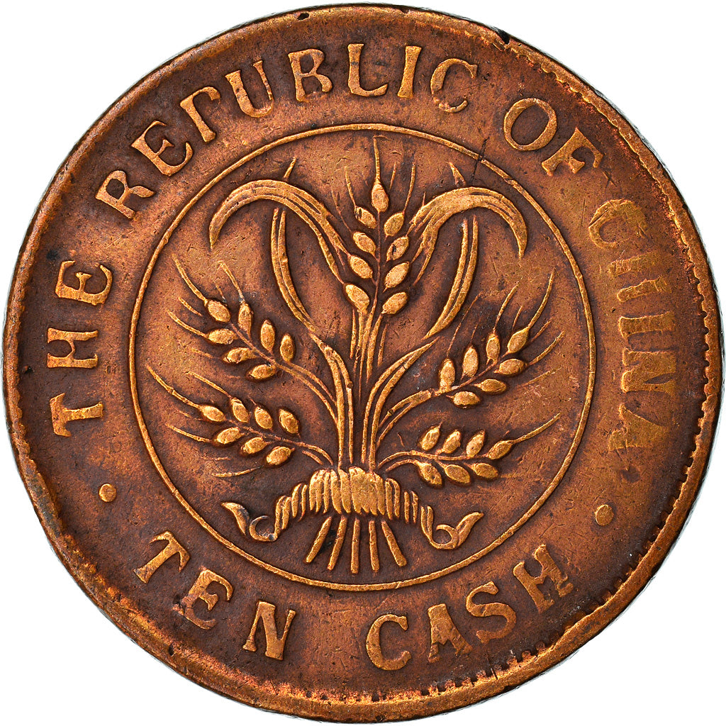 Coin, CHINA, REPUBLIC OF, 10 Cash, 10 Wen, undated (1920), Changsha, EF(40-45)