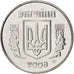 UKRAINE, Kopiyka, 2008, KM #6, MS(63), Stainless Steel, 16, 1.49