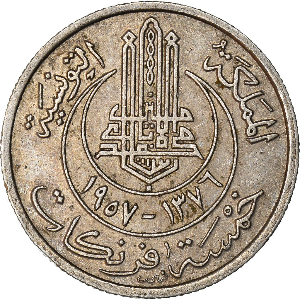 Münze, Tunesien, Muhammad al-Amin Bey, 5 Francs, 1957, Paris, SS+
