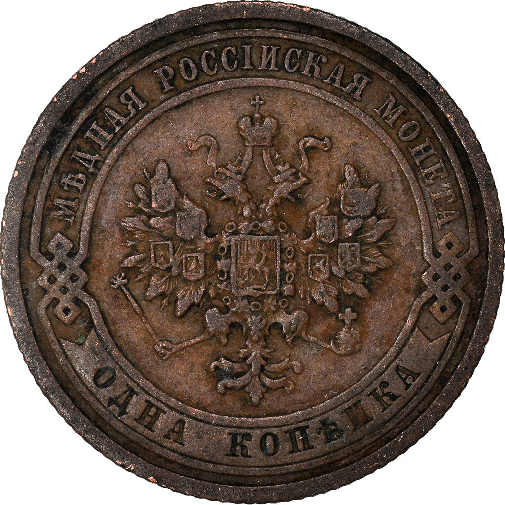 Moneta, Russia, Nicholas II, Kopek, 1909, Saint-Petersburg, EF(40-45), Miedź
