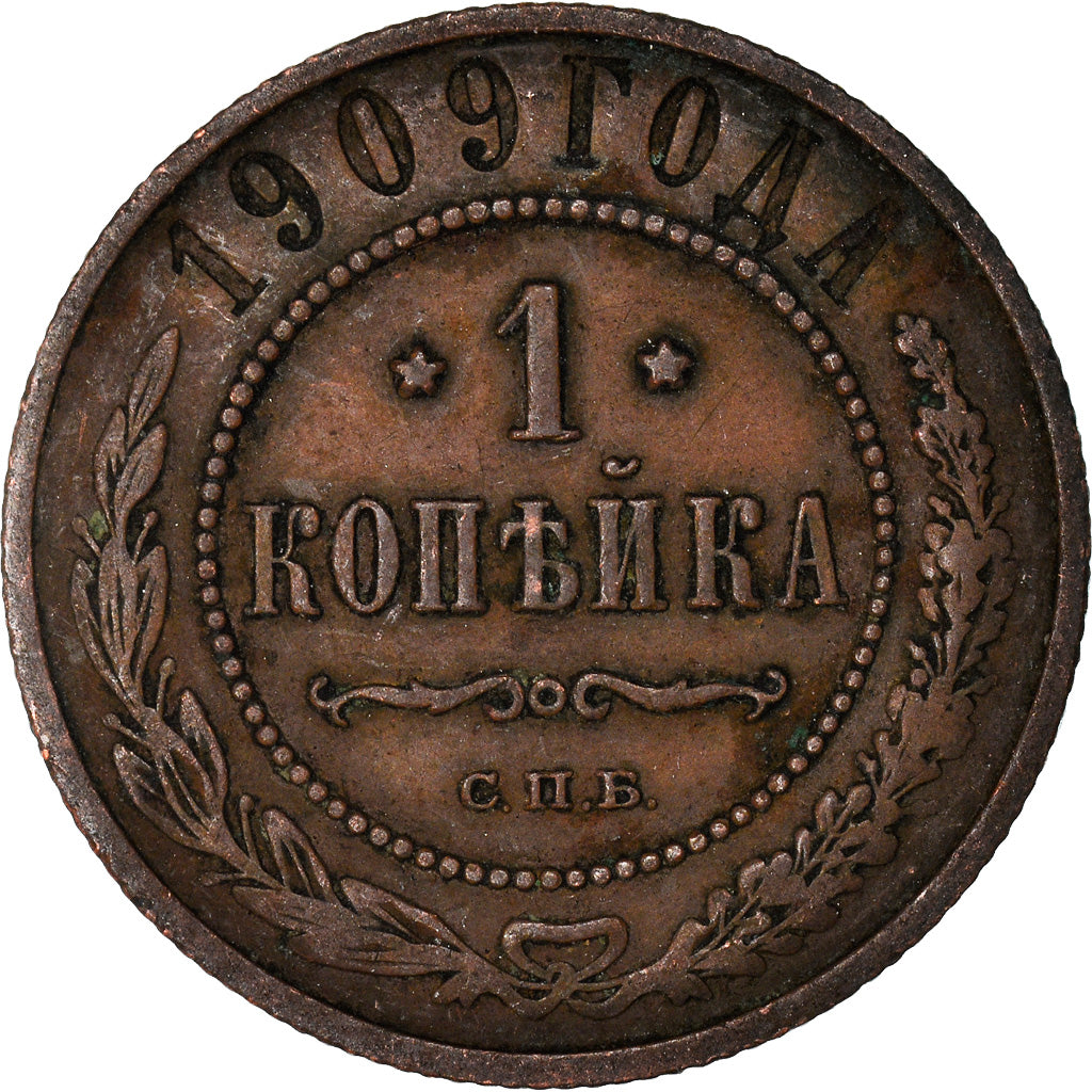 Moneta, Russia, Nicholas II, Kopek, 1909, Saint-Petersburg, EF(40-45), Miedź