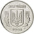 Moneta, Ucraina, Kopiyka, 2008, SPL, Acciaio inossidabile, KM:6