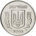Moneta, Ukraina, Kopiyka, 2008, MS(63), Stal nierdzewna, KM:6