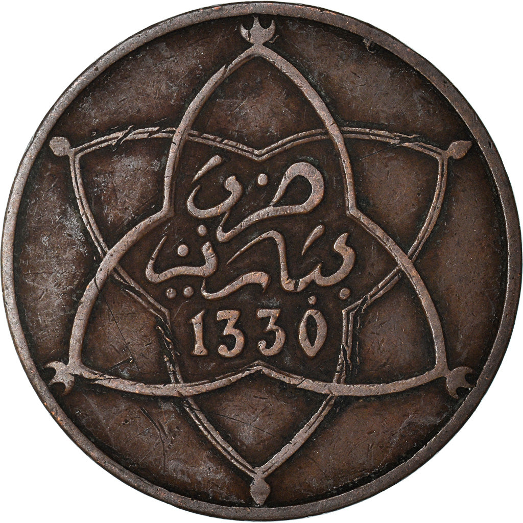 Coin, Morocco, Yusuf, 10 Mazunas, 1912/AH1330, bi-Bariz, Paris, EF(40-45)