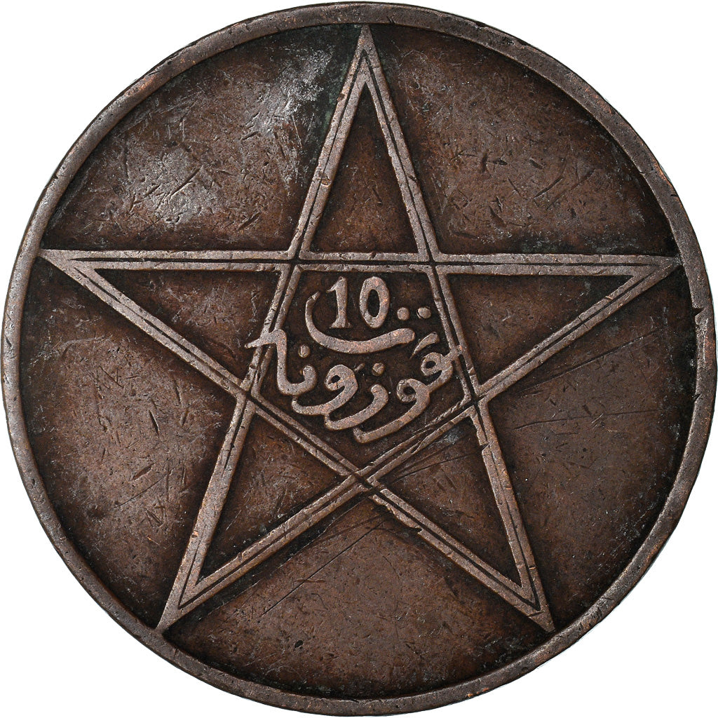 Coin, Morocco, Yusuf, 10 Mazunas, 1912/AH1330, bi-Bariz, Paris, EF(40-45)