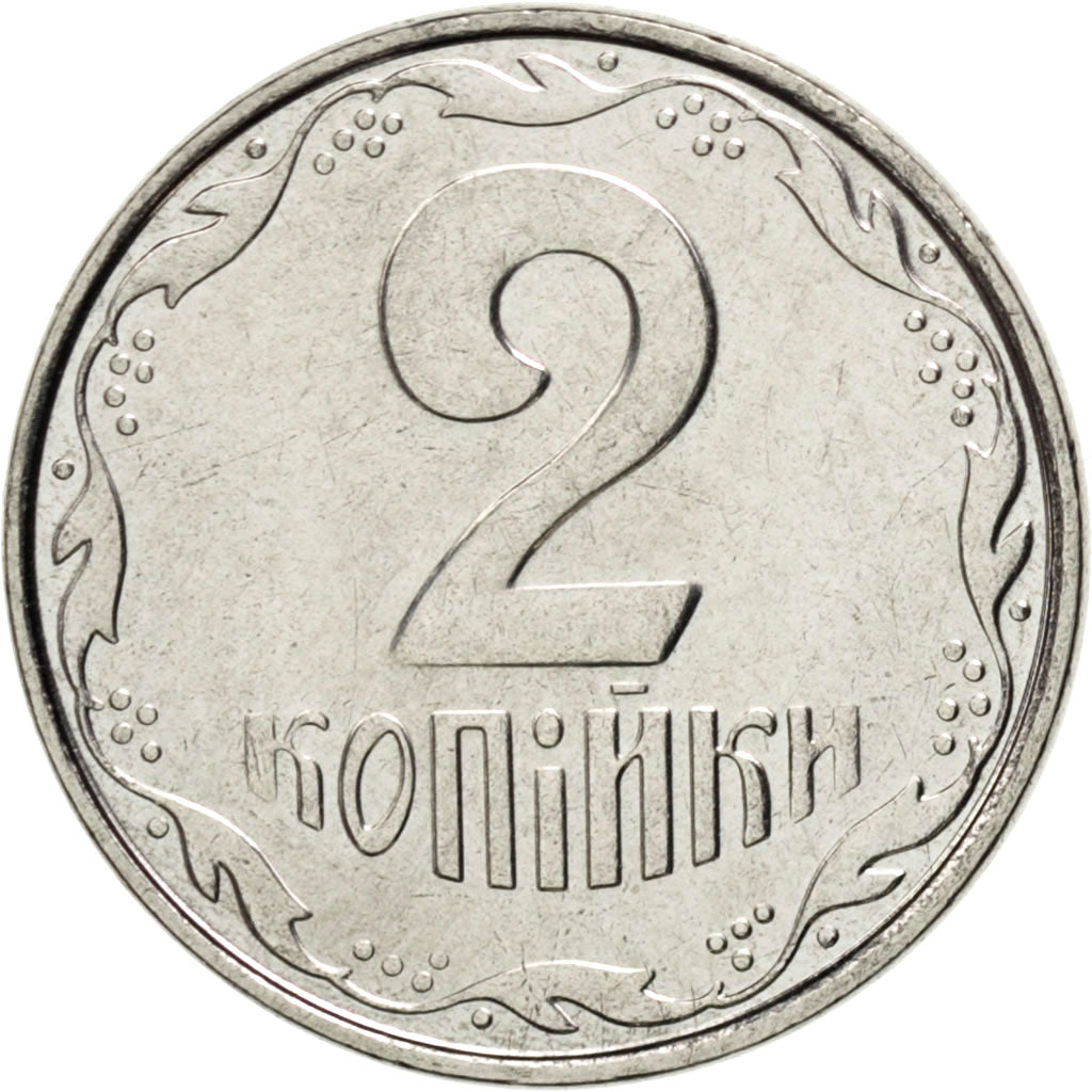 UKRAINE, 2 Kopiyky, 2008, KM #4b, MS(63), Stainless Steel, 17.3, 1.76