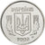Monnaie, Ukraine, 5 Kopiyok, 2008, SPL, Stainless Steel, KM:7