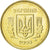 Moneda, Ucrania, 10 Kopiyok, 2008, SC, Aluminio - bronce, KM:1.1b