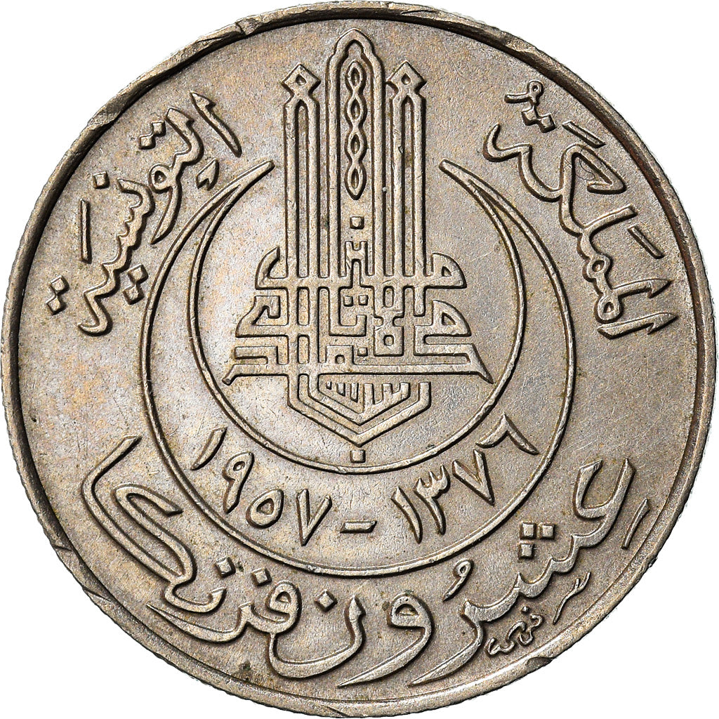 Coin, Tunisia, Muhammad al-Amin Bey, 20 Francs, 1957, Paris, EF(40-45)
