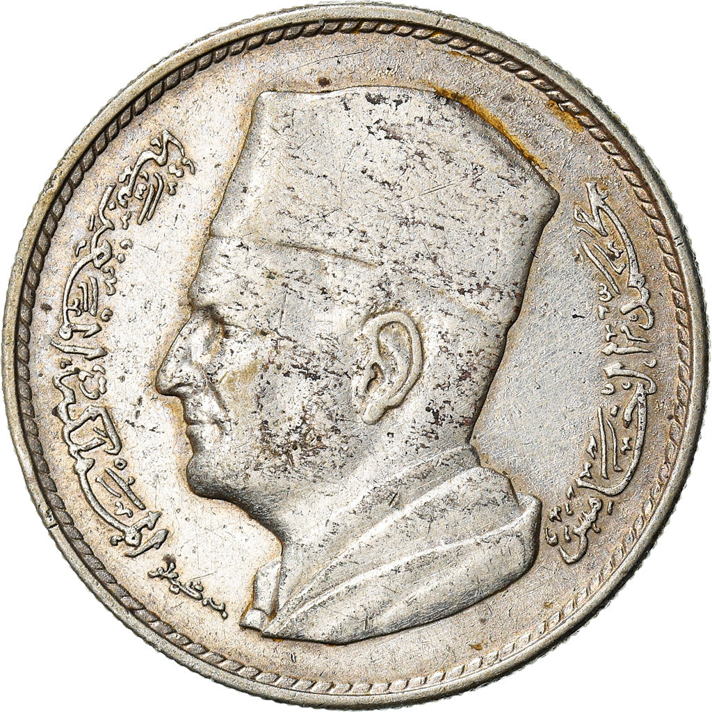 Coin, Morocco, Mohammed V, Dirham, AH 1380/1960, Paris, EF(40-45), Silver, KM:55