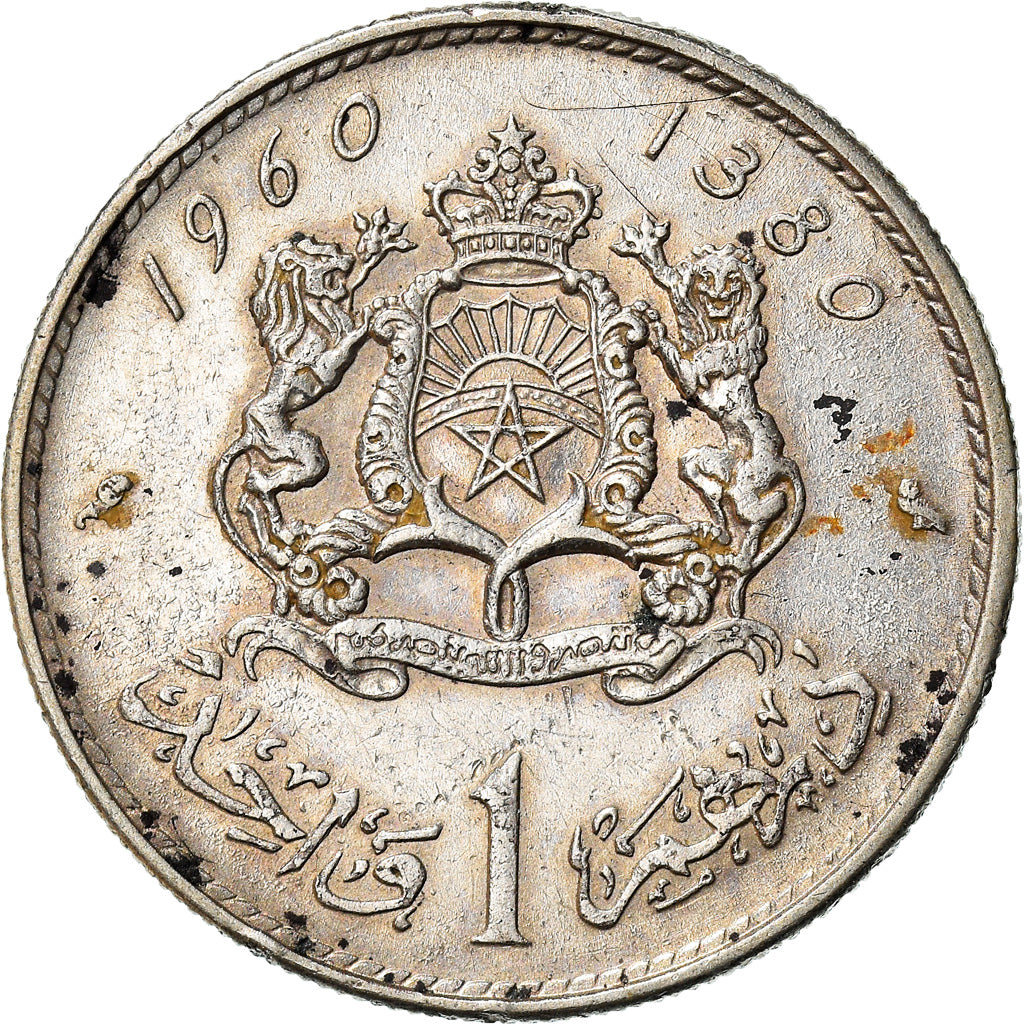 Coin, Morocco, Mohammed V, Dirham, AH 1380/1960, Paris, EF(40-45), Silver, KM:55