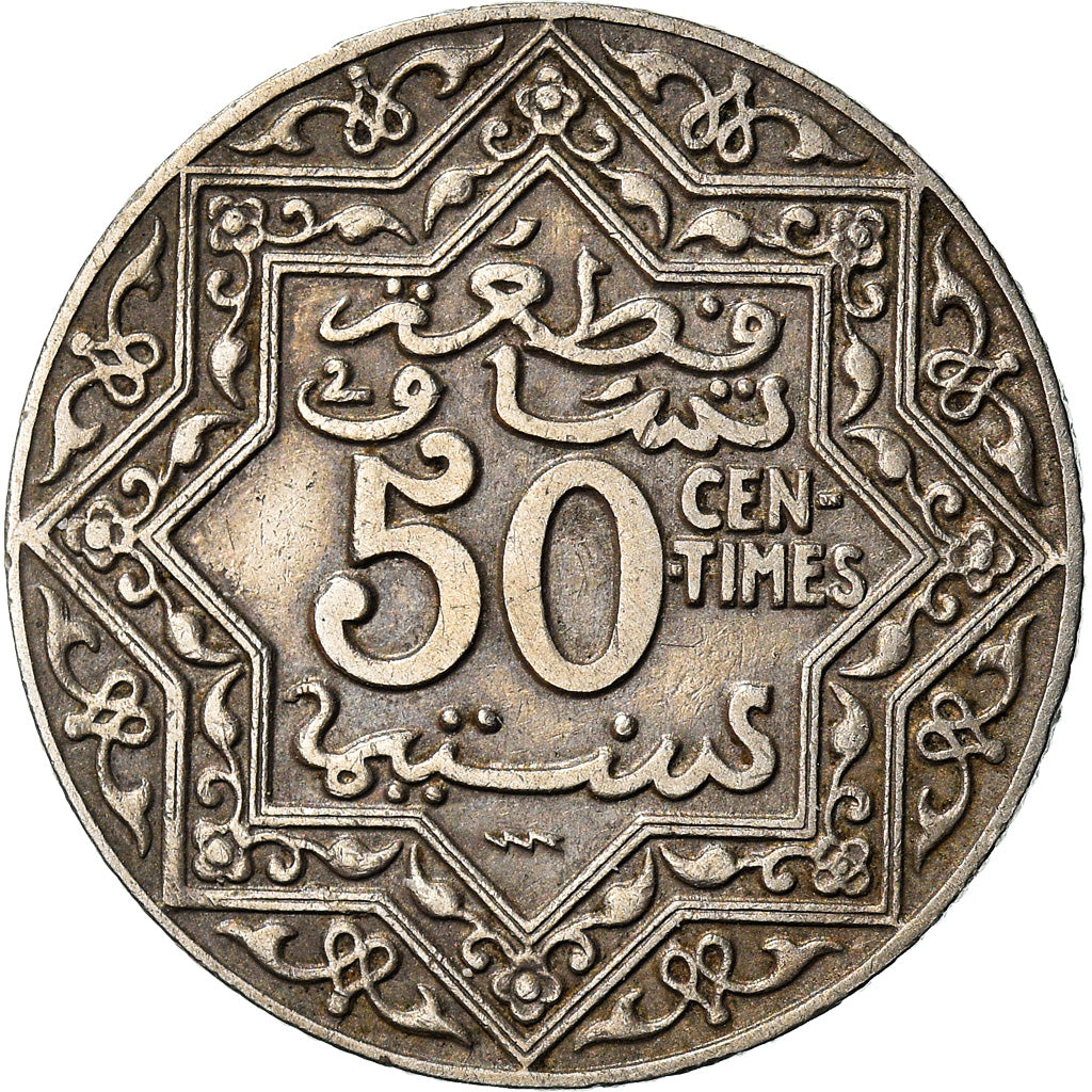 Coin, Morocco, Yusuf, 50 Centimes, UNDATED (1924), Poissy, EF(40-45), Nickel