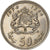 Monnaie, Maroc, al-Hassan II, 50 Santimat, 1974/AH1394, TTB+, Copper-nickel