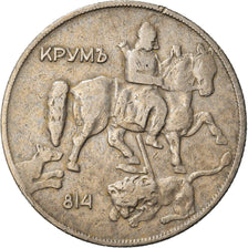 Moneta, Bulgaria, 10 Leva, 1930, VF(30-35), Miedź-Nikiel, KM:40