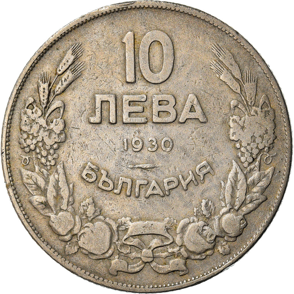 Coin, Bulgaria, 10 Leva, 1930, VF(30-35), Copper-nickel, KM:40