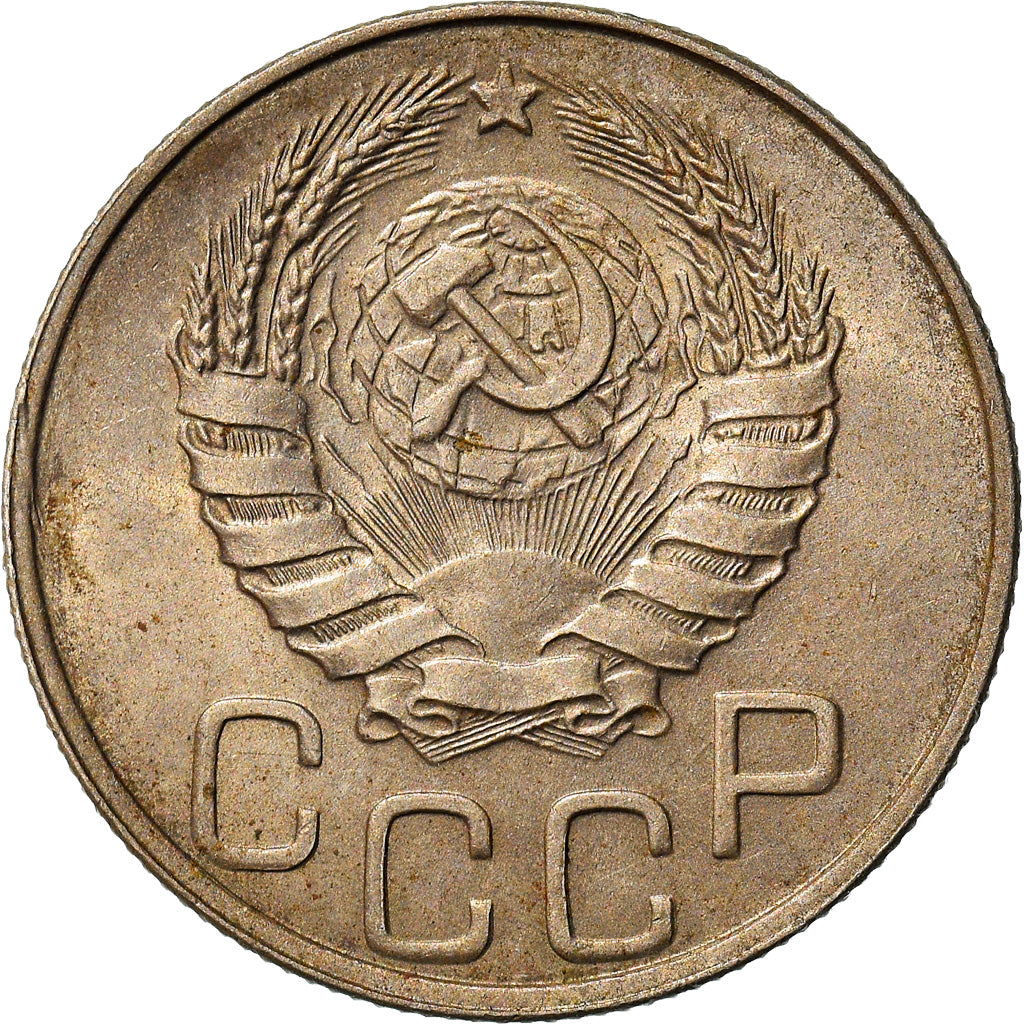 Coin, Russia, 20 Kopeks, 1943, AU(55-58), Copper-nickel, KM:111