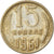 Moeda, Rússia, 15 Kopeks, 1961, VF(30-35), Cobre-Níquel-Zinco, KM:131