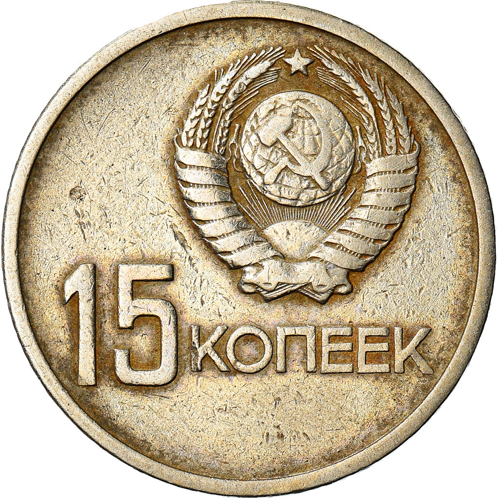 Coin, Russia, 15 Kopeks, 1967, EF(40-45), Copper-Nickel-Zinc, KM:137
