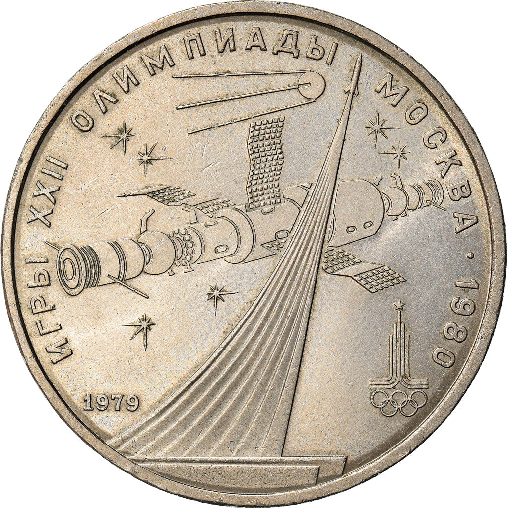 Coin, Russia, Rouble, 1979, AU(55-58), Copper-Nickel-Zinc, KM:165