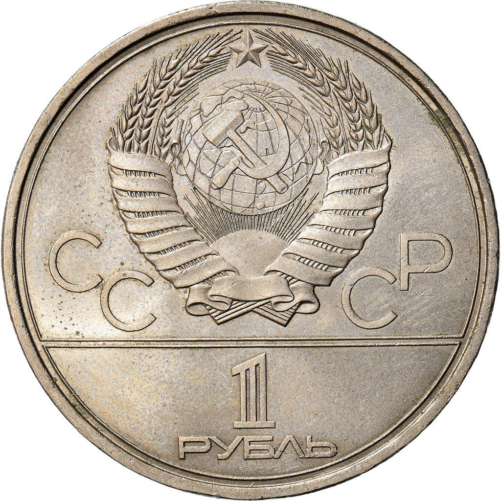 Coin, Russia, Rouble, 1979, AU(55-58), Copper-Nickel-Zinc, KM:165