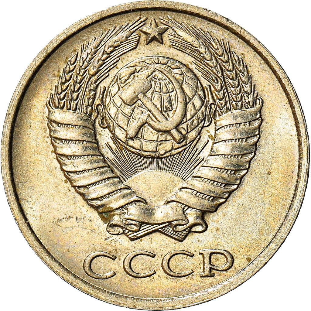Moeda, Rússia, 10 Kopeks, 1980, AU(55-58), Cobre-Níquel-Zinco, KM:130