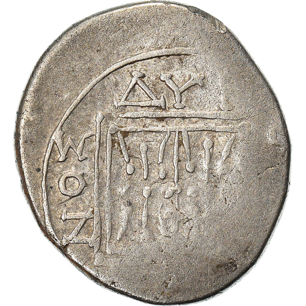 Coin, Illyria, Dyrrhachium, Drachm, 250-200 BC, VF(30-35), Silver, HGC:3-40