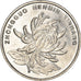 Monnaie, CHINA, PEOPLE'S REPUBLIC, Yuan, 1999, TTB+, Nickel plated steel