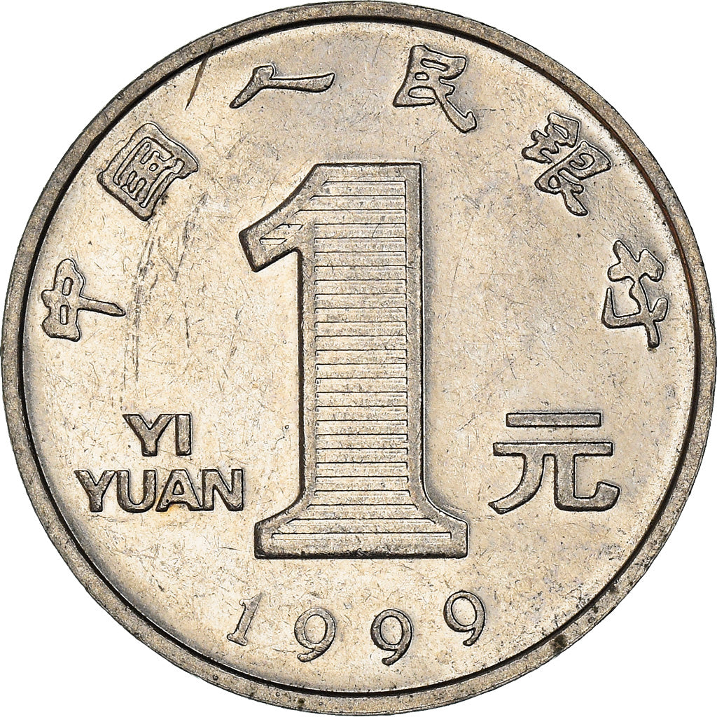 Moeda, CHINA, REPÚBLICA POPULAR DA, Yuan, 1999, AU(50-53), Aço Niquelado