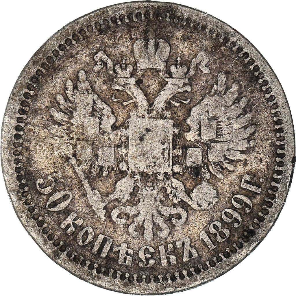 Coin, Russia, Nicholas II, 50 Kopeks, 1899, Paris, VF(20-25), Silver, KM:58.1