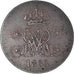Coin, German States, HANNOVER, Wilhelm IV, 2 Pfennig, 1833, EF(40-45), Copper
