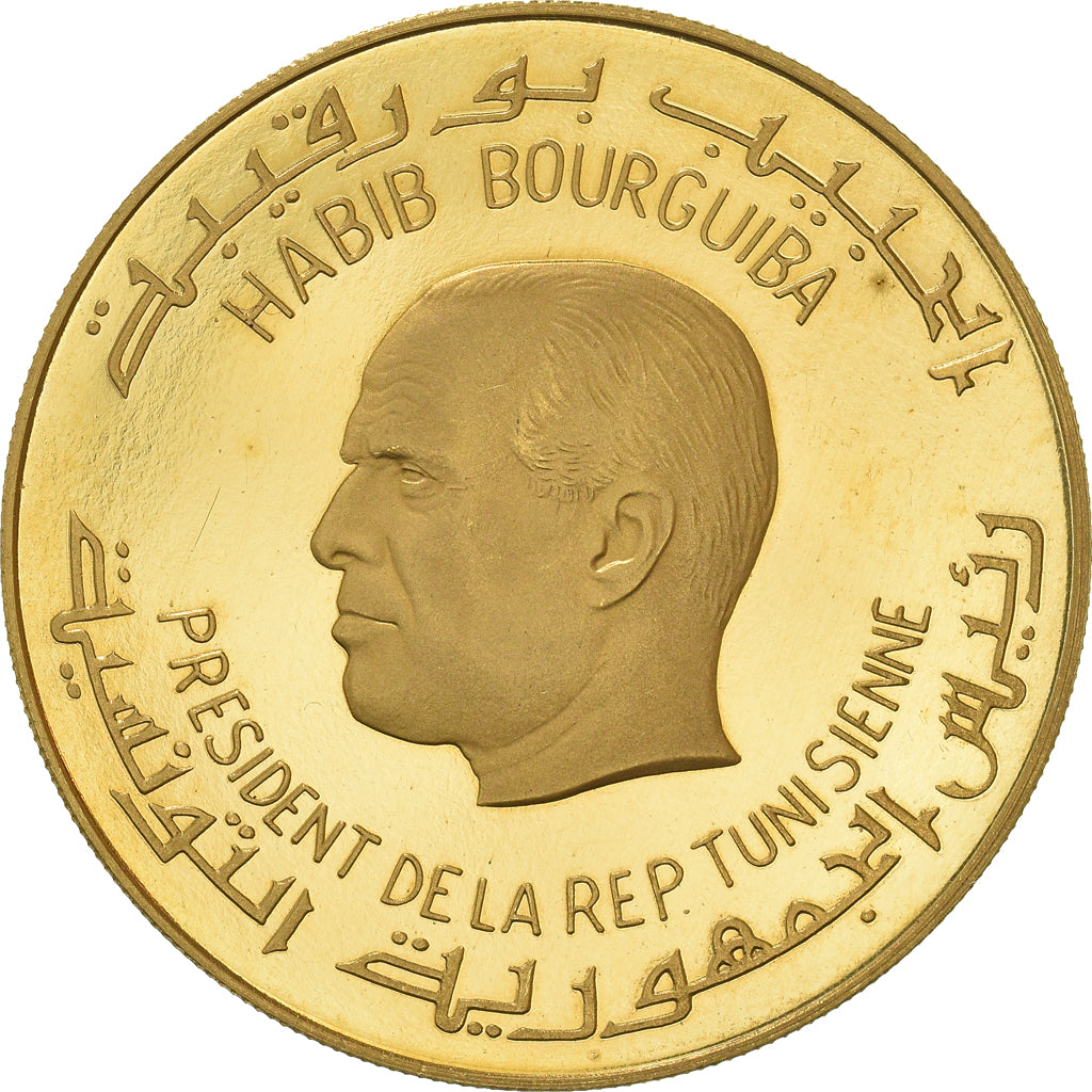 Monnaie, Tunisie, 10th Anniversary of Republic, 10 Dinars, 1967, SPL+, Or