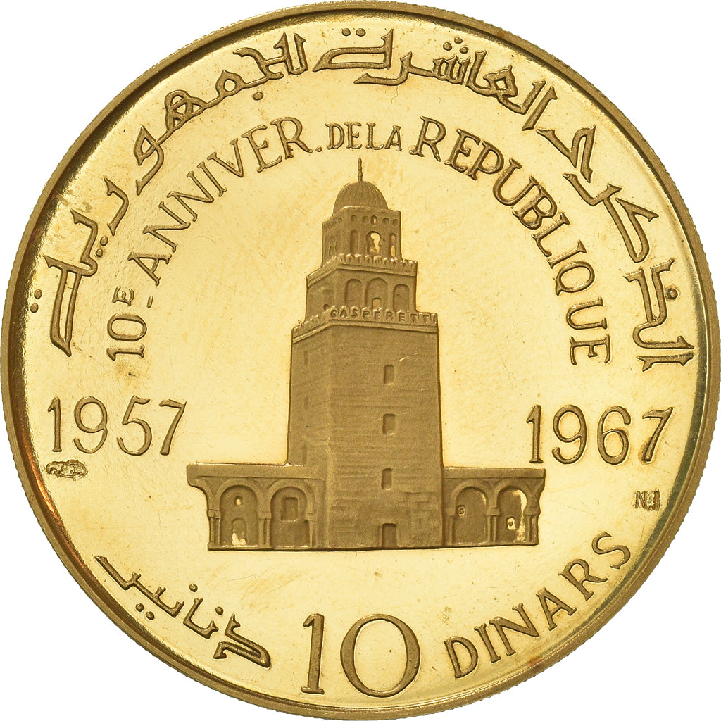 Monnaie, Tunisie, 10th Anniversary of Republic, 10 Dinars, 1967, SPL+, Or