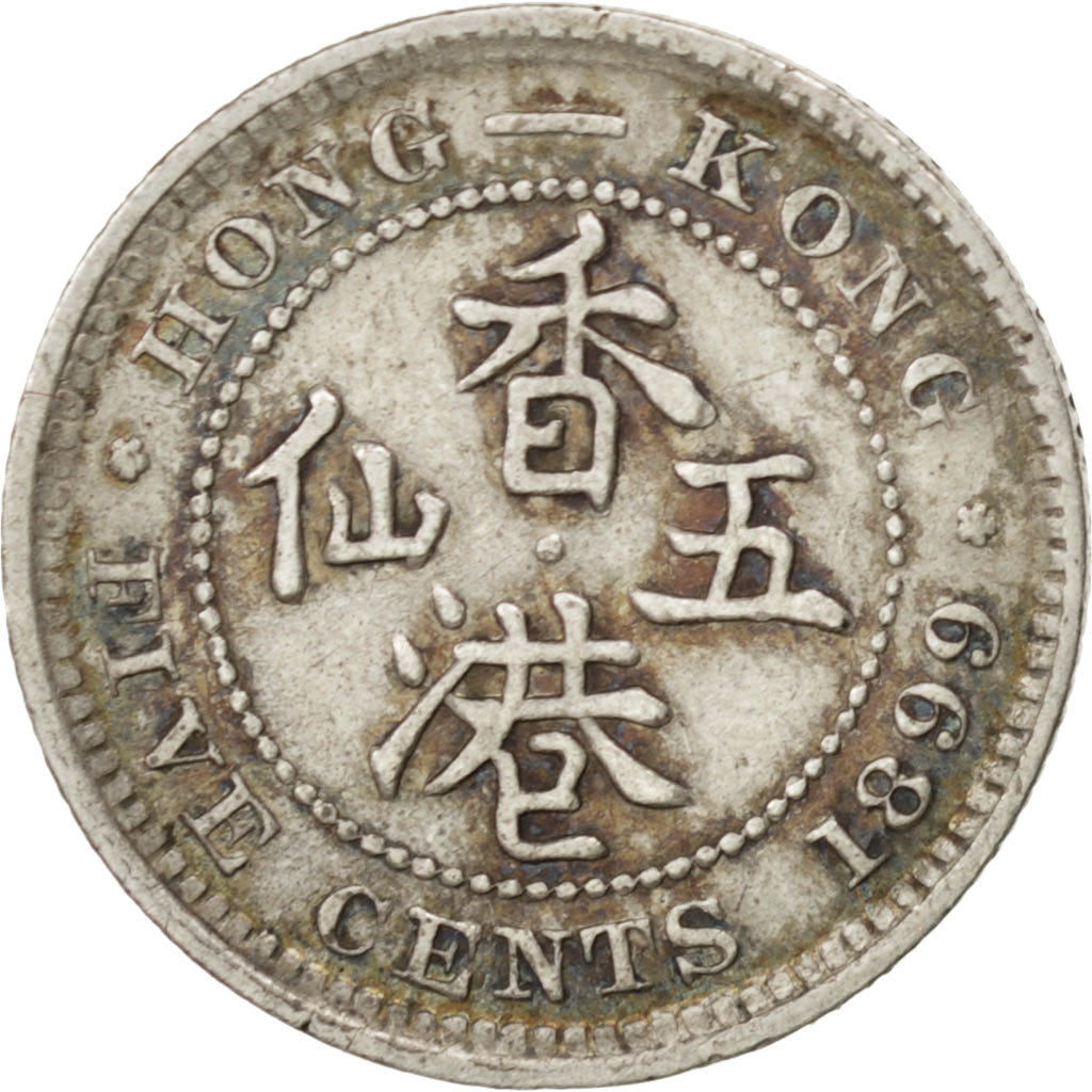 Coin, Hong Kong, Victoria, 5 Cents, 1899, AU(50-53), Silver, KM:5